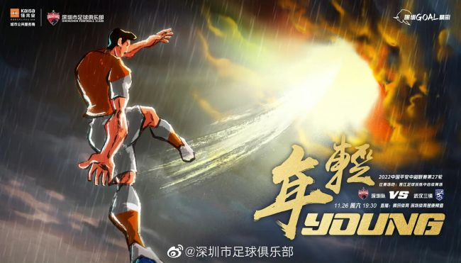 火辣辣的挑逗